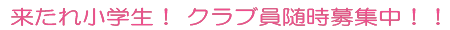 Î݂̎qI